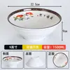 Tazón comercial de melamina para hot pot picante, tazón de plástico para ramen de comida rápida, tazón de imitación de porcelana para fideos de caracol agripicantes, tazón grande para fideos de res