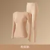 Ropa Herbal para Embellecer la Piel, Fragancia a Aceite de Camelia, Calentamiento y Calidez, Base Invisible, Traje de Otoño para Mujer con Abrigo y Ropa Interior Larga