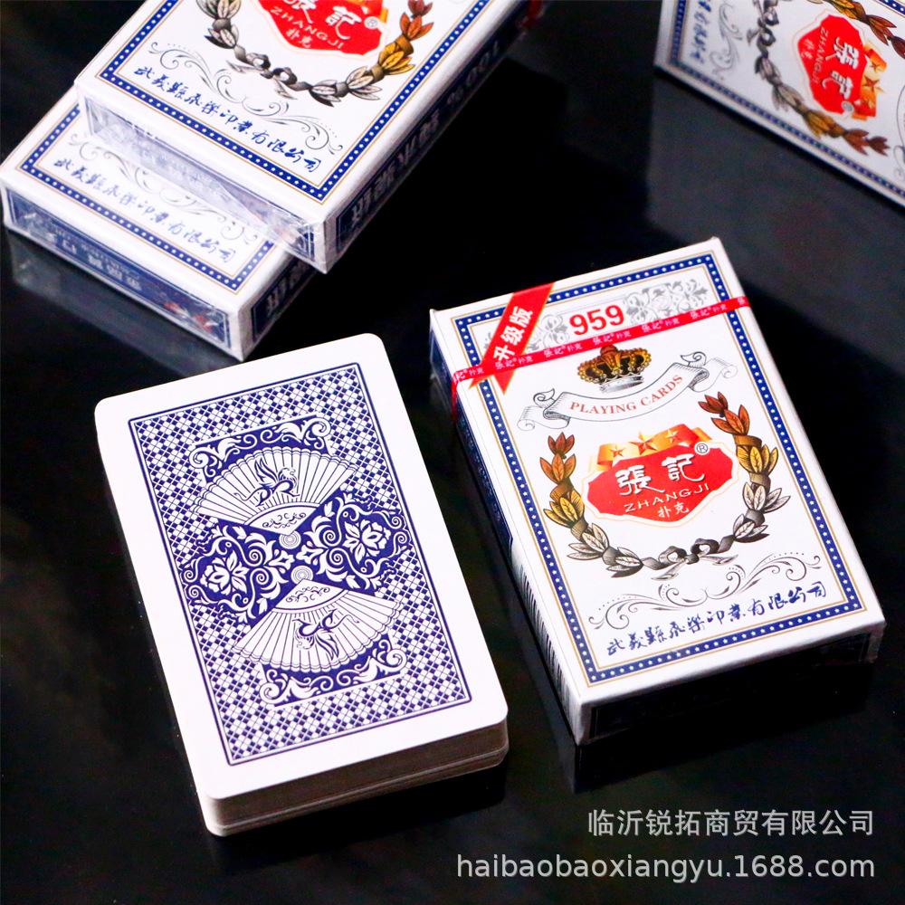 张记5.jpg