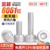 Tornillos de aleación de aluminio color dorado con cabeza hexagonal, Tornillos de cabeza de copa, Sujetadores de cabeza hexagonal, Longitud extendida M5M6M8M10