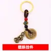 Pingente de chaveiro de cobre, cabaça de cobre, moedas dos Cinco Imperadores, espelho Bagua, ábaco, roda de oração, ornamento de suspensão do Sutra do Coração, atacado do fabricante