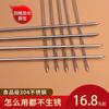 Brochetas Redondas de Acero Inoxidable para Barbacoa Herramientas para Kebab de Cordero Juego Completo Agujas para Barbacoa Suministros para Kebab Brochetas de Hierro Brochetas Planas Accesorios