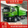 Fabricante Original Suministro Transfronterizo de Chino Africano Sinotruk Howo Shaanxi Automobile Delong Tractor Volquete Camión