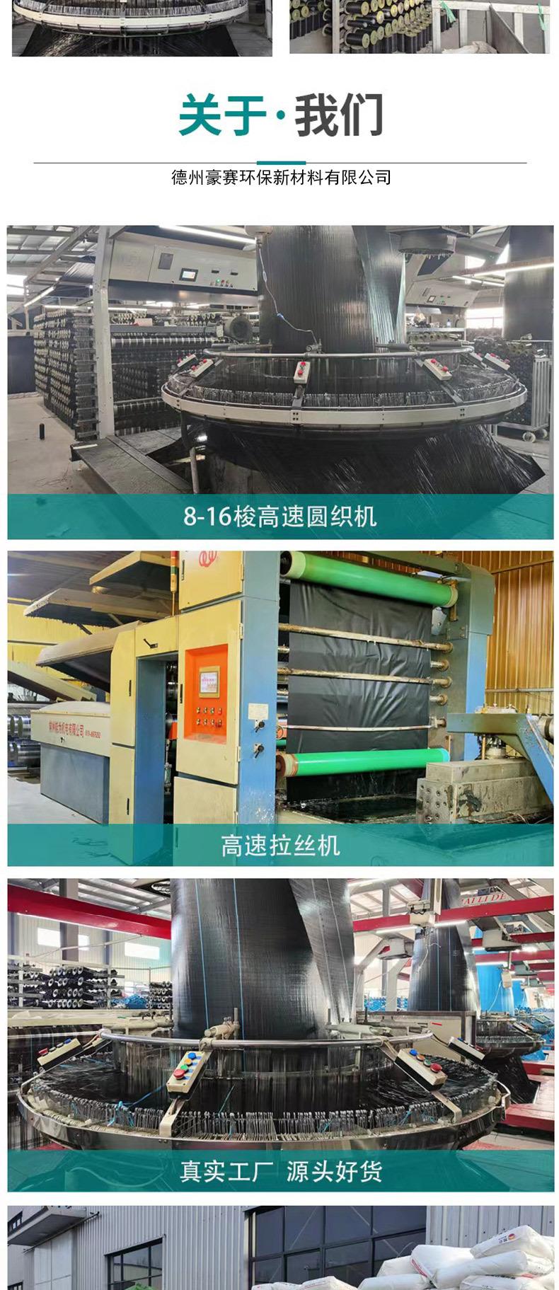 PP防草布_09.jpg
