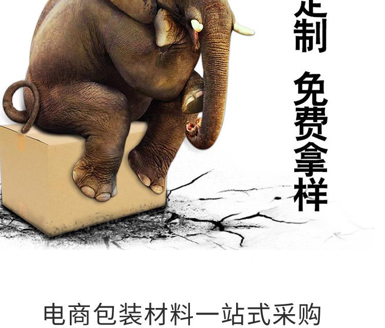 顺丰箱详情_05.jpg