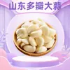 Alho Jinxiang de Shandong com múltiplas lâminas, atacado e entrega de cabeças de alho com quatro/seis lâminas de 1/2/3/5/4,5kg, tempero para vegetais frescos