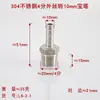 Acero Inoxidable 304 Rosca Exterior de Pagoda Directa 4 Puntos 6 Puntos 1 Pulgada a 32 25 20 19 16 12 10 8 6mm