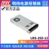 Fonte de Alimentação Chaveada Taiwan Mingwei LRS-350 24V/12V/3.3/4.2/5/15/36/48V Estabilização de Tensão para Controle Industrial
