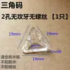 Bloque de fijación de superficie triangular de 90 grados con tuerca conector acrílico en forma de L fijador triangular plástico transparente