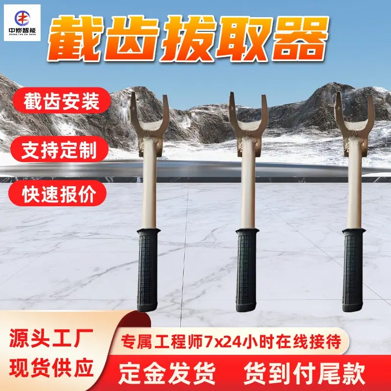 华矿四主图模板3 (5)