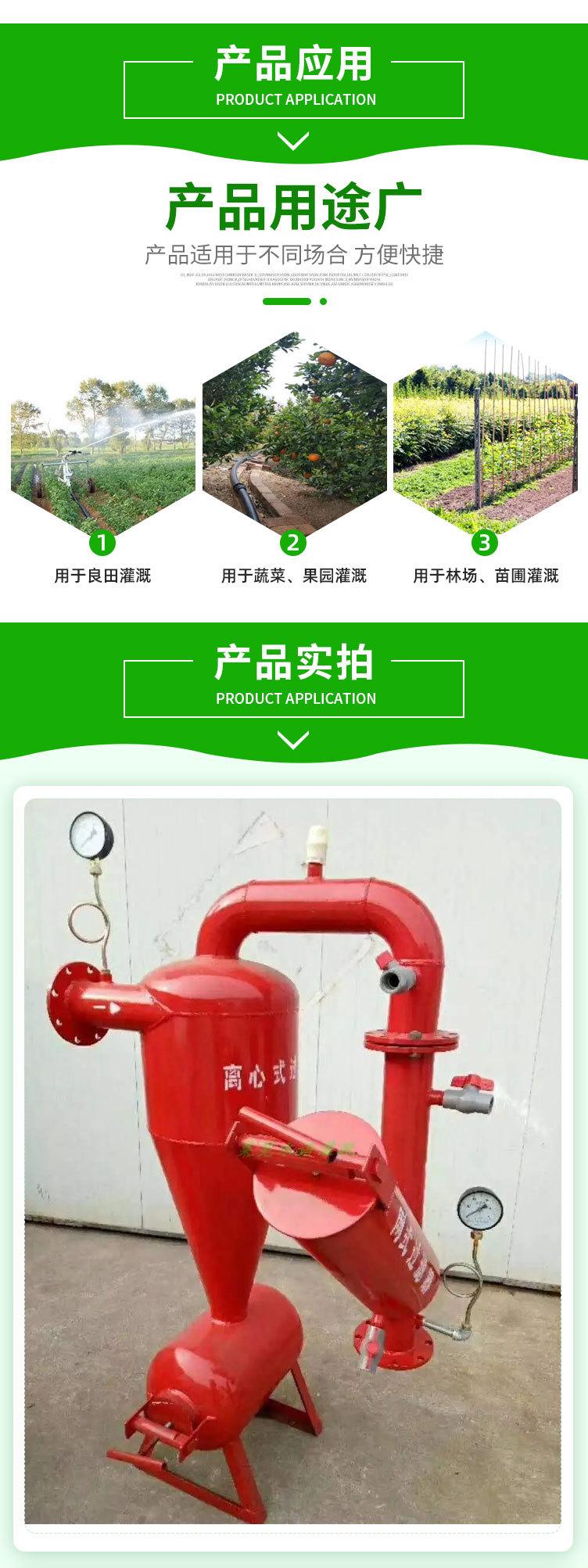 离心过滤器_06.jpg