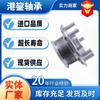 Fabricante NSTJP en stock F102 62508 es adecuado para Changan Auchan (dentado) conjunto del rodamiento de la rueda trasera