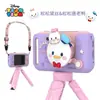 Cámara Infantil Mickey Bebé HD Digital Inteligente Juguete Regalo de Vacaciones para Niñas Mini