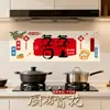 Casais de Alegria de Mudar de Casa 2027 Novo Estilo Adesivos Magnéticos de Porta Decoração de Alta Qualidade Casais para Porta de Entrada de Casa Nova Atacado