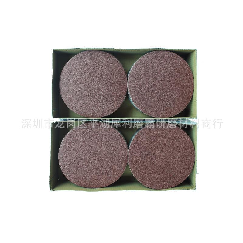 圆盘砂
