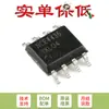 Solo chip original NCE4435 SOP-8 -30V/-9.1A MOS FET de canal P