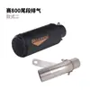 Aplicável à modificação do tubo de escape da motocicleta Qianjiang race 800 race 600RS para contrapressão para seção frontal de três vias calibre original