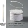 Hisopos de Algodón Doble Punta con Puntas Espirales Redondas, Bastoncillos de Algodón Sanitarios Multiusos para Uso en Casa, Limpieza de Maquillaje, Hisopos de Algodón Desechables al por Mayor