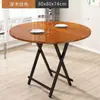 Mesa dobrável especializada para jogar Guandan, mesa para jogar cartas, mesa e cadeiras portáteis profissionais de quatro lados para jogar Guandan