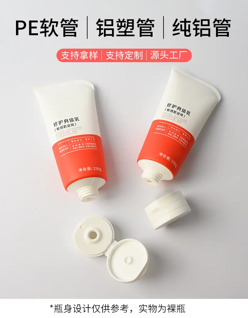 软管详情页_01.jpg