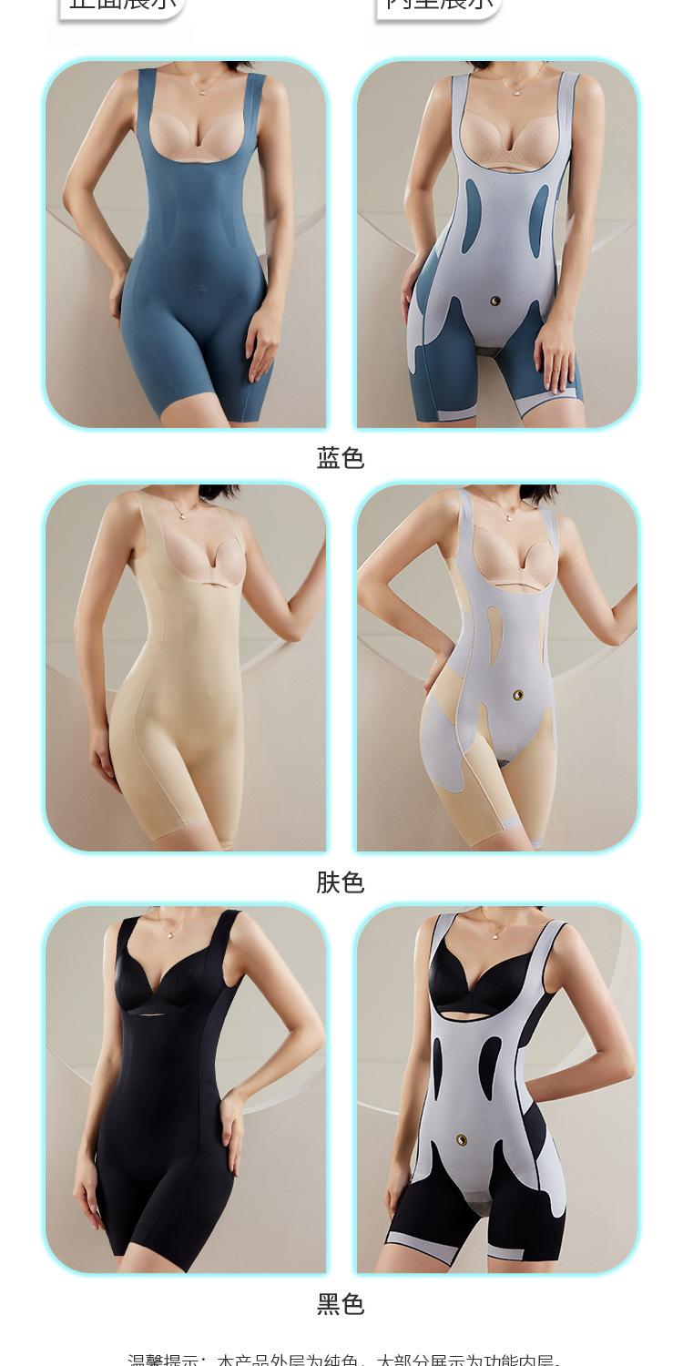 A-zhang悬浮塑身衣_12.jpg