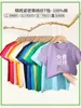 Camiseta Infantil de Algodón Puro 180g Cuello Redondo Color Sólido Manga Corta Ropa Infantil para Jardín de Infancia Uniforme de Clase Camiseta Publicitaria para Actividades para Niños Pequeños