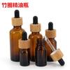 Frasco de Óleo Essencial com Anel de Madeira de Bambu em Estoque, Frasco de Vidro Marrom, 10ml, 20ml, 30ml, Tampa Conta-gotas Frasco para Fragrância, Perfume