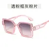 Caja para Niños Gafas de Sol con Lentejuelas Tendencia de Moda Infantil Gafas para Proteger los Ojos Gafas Lindas para Niños y Niñas