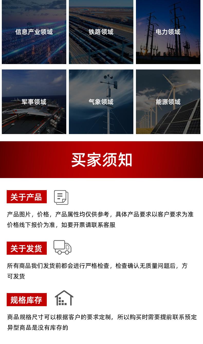 详情_09