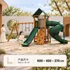 Equipamento para Pátio de Villa com Combinação de Grão de Madeira para Exterior, Escorregador Tubular Espiral, Balanço, Estrutura de Escalada, Fonte de Fabricante