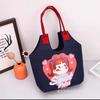 Bolsa de Fieltro de Dibujos Animados al por Mayor Bolso de Hombro Bolso Tote Bolso de Gran Capacidad Compras Elemento de Moda Bolso de Mano Hecho a Mano