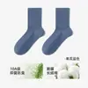 Calcetines de Algodón Puro para Hombre, Calcetines Casuales de Malla Transpirables para Verano, Resistentes al Olor, Absorbentes de Sudor, Calcetines Finos de Caña Media, Sin Costuras