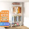Arara de Roupas do Chão ao Teto Mais Vendida no Xiaohongshu e Douyin, Rack de Montagem Espessado para Suporte de Quarto e Closet