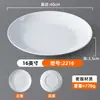 Prato Redondo de Melamina Branca Prato Plano para Buffet Restaurante Comercial Hotel Porcelana de Imitação Prato Fundo Prato Rasos Prato para Ossos Prato para Restaurante