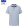 Camisa pólo de lapela masculina e feminina de verão lapela personalizada manga curta roupas de trabalho camiseta cultura corporativa camisa bordada logotipo palavra