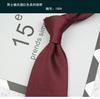 Corbata Formal para Boda para Hombre de 8cm Estilo Coreano Novio Boda Corbata de Negocios Traje Festivo Raya Vino Tinto