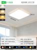 Lámpara de Sala de Estar Daguanyuan Moderna Simple y Elegante Lámpara Principal de Sala de Estar Espectro Completo Protección Ocular Lámpara de Techo para Dormitorio 003L
