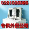 Piezas Mecánicas - Adecuado para Placa de Computadora de Motor Diésel Mercedes-Benz Ecu Alemania Man 0281020085