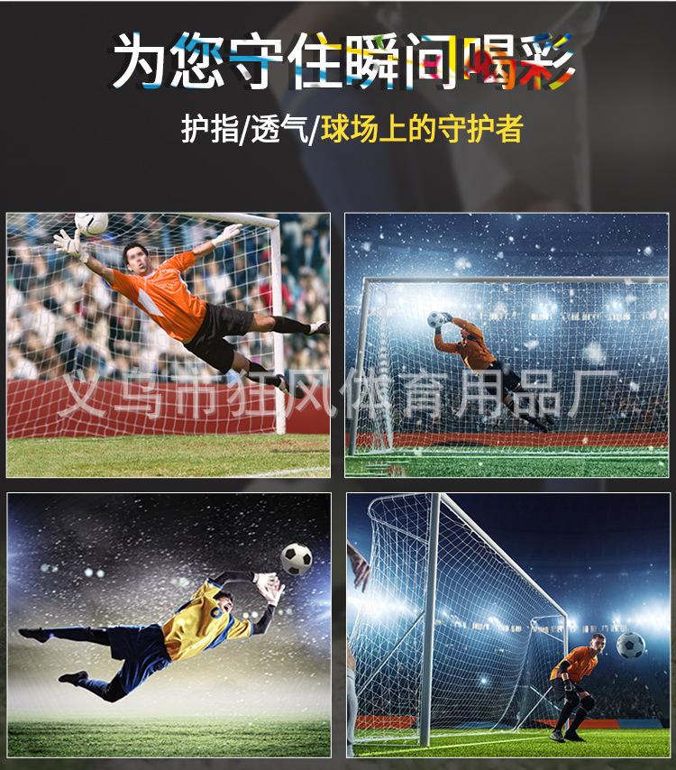 新款带护指手套_03.jpg