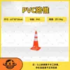 Cone de Trânsito Refletivo de PVC Cone Barril de Estacionamento Cone de Trânsito Barril Barreira de Trânsito Estaca Cone de Advertência de Segurança Barril de Sorvete Plástico