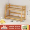 Suporte organizador para copos, suporte de copos em forma de escada de mesa em rattan trançado, suporte de copo de armazenamento de bambu simples multi-funcional para copo de água doméstico