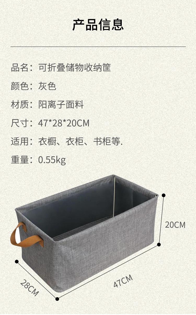 收纳筐详情_03.jpg