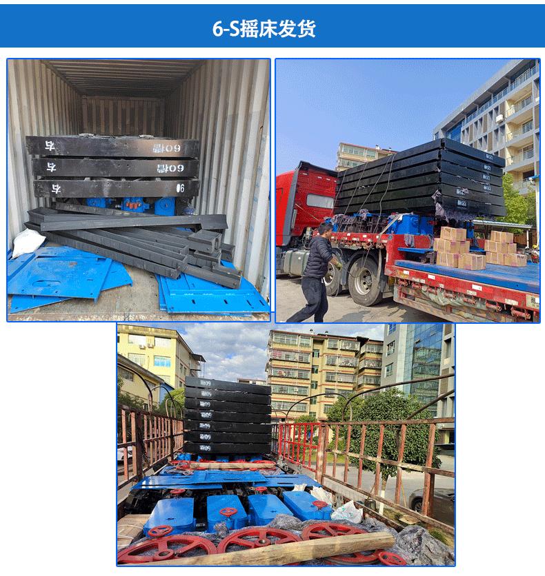 6S摇床-恢复的_08.gif
