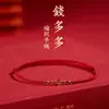 Pulseira Dourada Riqueza Infinita e Fortuna para Mulheres, Atrai Riqueza e Elimina o Azar, Cordão Vermelho Trançado, Unissex, Pulseira da Sorte para o Ano de Nascimento