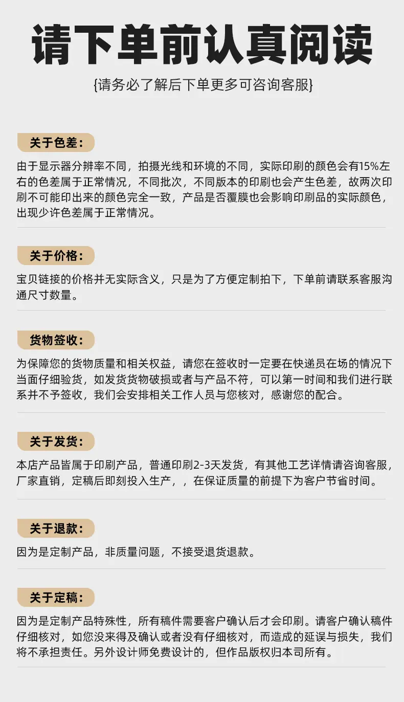 贝转详情页_17.jpg