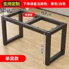 Pés de Mesa, Suportes para Pés de Mesa, Mesa de Jantar de Ferro, Mesa de Computador para Conferência de Escritório, Base para Mesa de Centro, Prateleira, Estrutura de Mesa de Ardósia