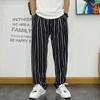 Pantalones casuales rectos a rayas de estilo coreano chic para primavera y otoño para hombre, estilo Harajuku, holgados, de pierna ancha, largos, para hombre y mujer.