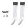 Meias Novas para Panturrilha Pressão Fitness Yoga Meias de Cano Alto Combinando Cores Pilates Meias Esportivas Pular Corda Meias de Corrida