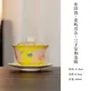 Colección de Juego de Té Cerámico para el Hogar Pintado a Mano con Lirio Amarillo de Porcelana Arita de las Dinastías Tang y Song, Juego de Té Kung Fu, Tetera, Gaiwan, Tazas de Té