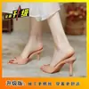 Sandalias para Mujer 2025 Verano Nuevo Estilo Charol Color Estilete Punta Puntiaguda Boca de Pez Tacones Altos Zapatillas para Exterior